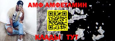 гашик Донецк