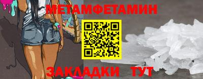 гашик Донецк