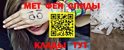 гашик Донецк