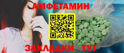 гашик Донецк