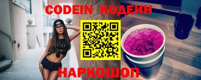 гашик Донецк