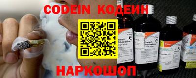 гашик Донецк