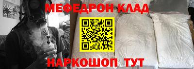 прущий лед Донской