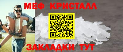 гашик Донецк