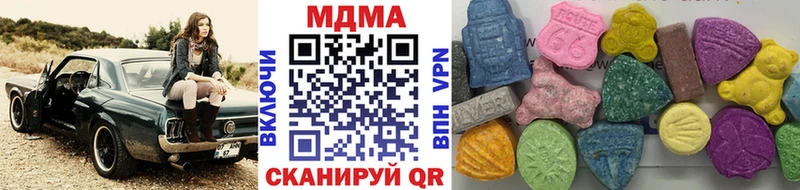 MDMA VHQ  Дивногорск 