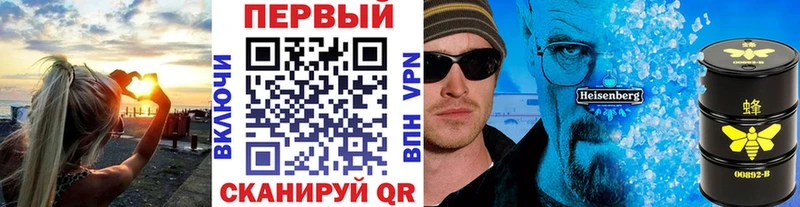 МЕТАМФЕТАМИН витя  Дивногорск 