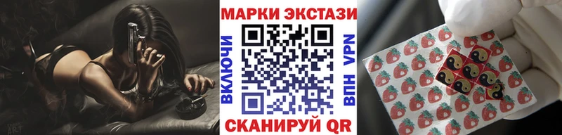 Наркотические марки 1,5мг  kraken ONION  Дивногорск 