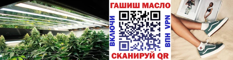 блэк спрут ONION  Дивногорск  Дистиллят ТГК вейп  купить  