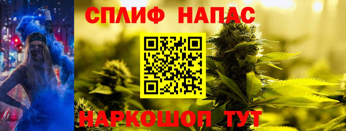 Конопля тримм Дивногорск