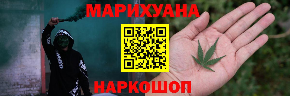 Канабис тримм  Шишки марихуана OG Kush  Дивногорск  Каннабис гибрид  Вход с VPN 